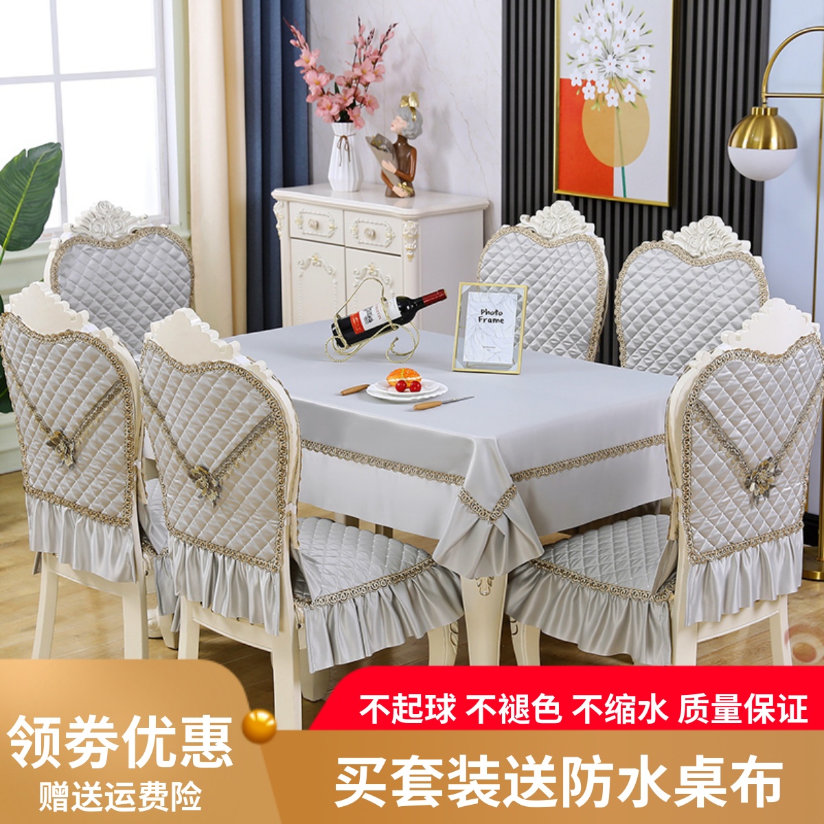 奢尔惠欧式餐椅垫套装特惠