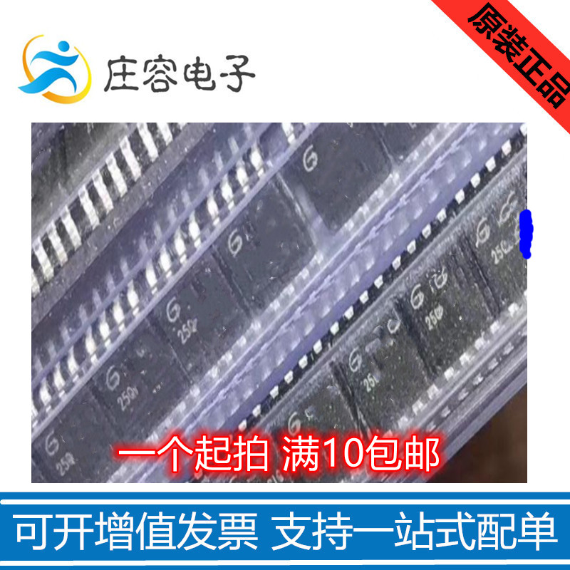 GD25Q32CSIG GD25Q32 SOP8贴片华邦闪存FLASH储存器芯片IC 全新原