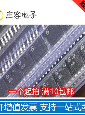 GD25LQ128DSIG GD25LQ128 SOP8贴片128Mbit FLASH存储器芯片 全新