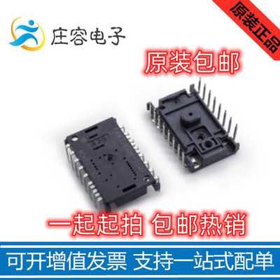 鼠标芯片原相PIXART传感器