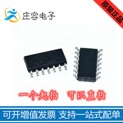 LM324DT放大器芯片ST进口