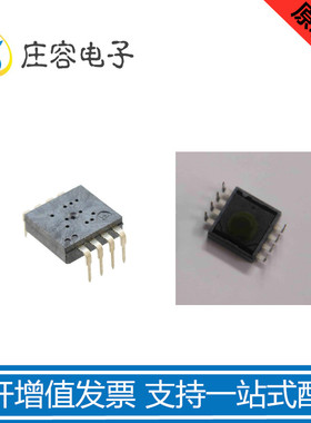 原装 PAW3204DB-TJ3L PIXART原相 DIP无线鼠标传感器光电滑鼠芯片