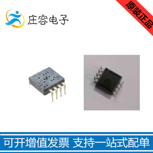 鼠标芯片传感器IC原相