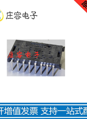 S7530SLV  S7530 2A AVAGO DIP16光学传感器/鼠标芯片IC 全新原装