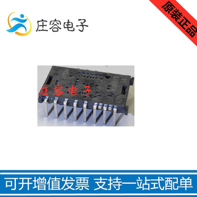 鼠标传感器芯片AVAGO传感器