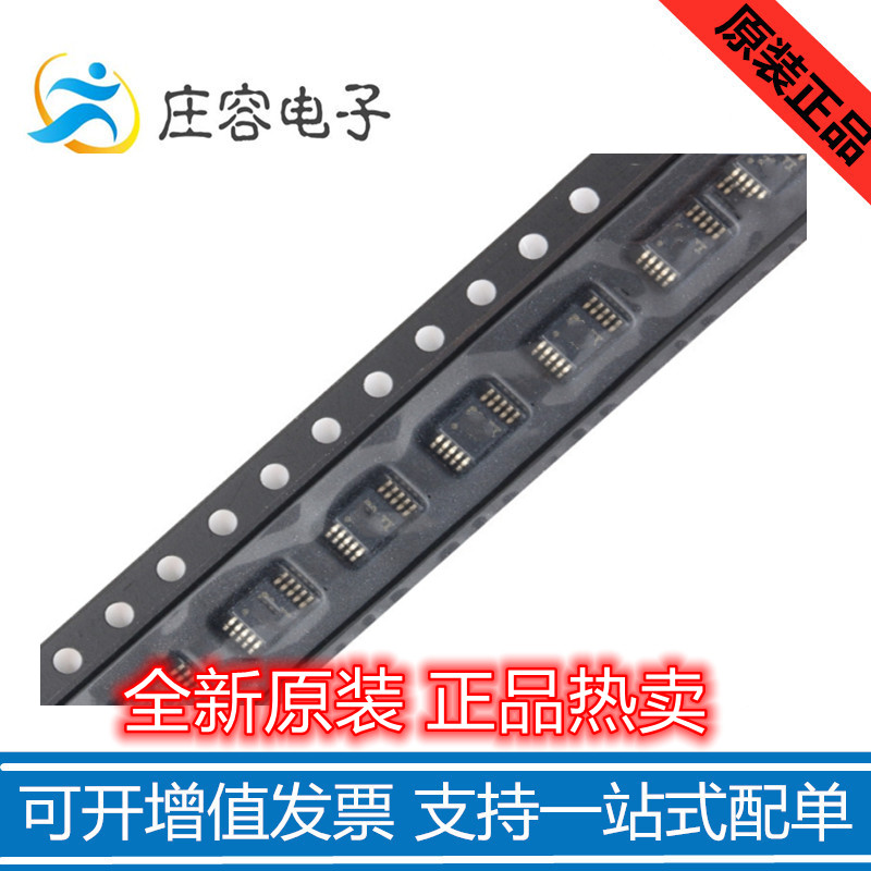 INA826AIDGKR 丝印:IPDI INA826 MSOP8仪表放大器芯片IC 全新原装