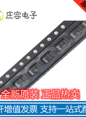 INA206AIDR INA206A 丝印BQQ MSOP10电流感应放大器芯片 全新原装