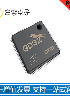 GD32F407RKT6 LQFP-64微控制器MCU芯片IC 全新原装 现货热卖包邮