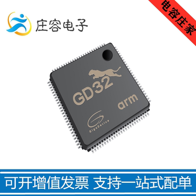 GD32E230C8T6 兼容STM32F030 LQFP-48微控制器ARM芯片IC 全新原装