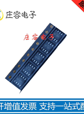 TDA0161FPT TDA0161DP SOP/DIP8接近开关芯片IC 全新原装现货热卖