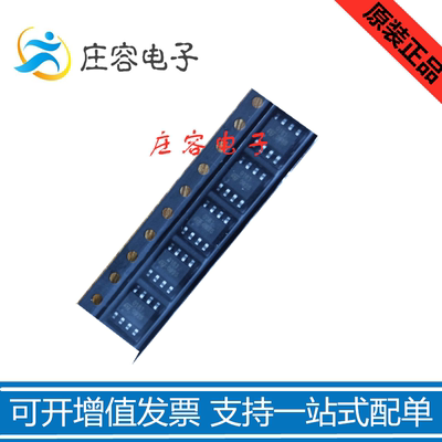 TDA0161FPT TDA0161DP SOP/DIP8接近开关芯片IC 全新原装现货热卖