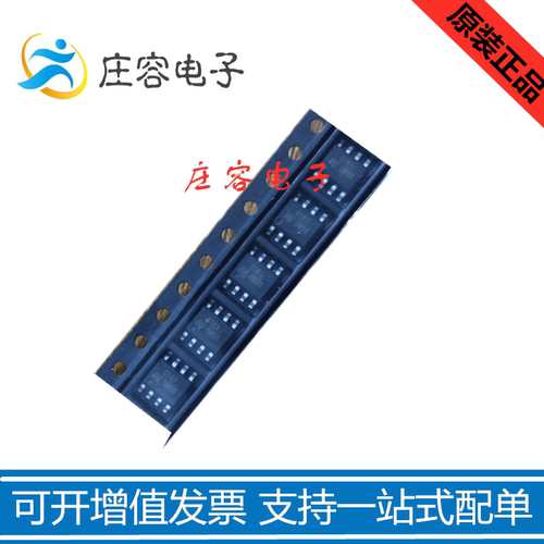 接近开关芯片ST原装进口