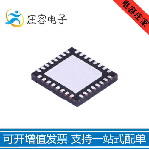 NRF52833-QDAA-R芯片收发器