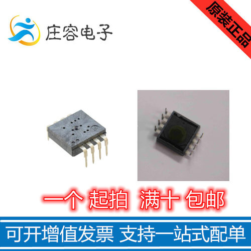 鼠标芯片透镜传感器IC