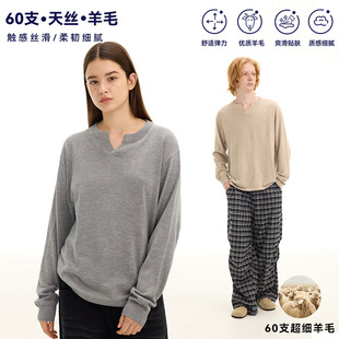 【长期主义】丝羊毛老钱风纯色V领针织衫毛衫上衣打底长袖T恤男女