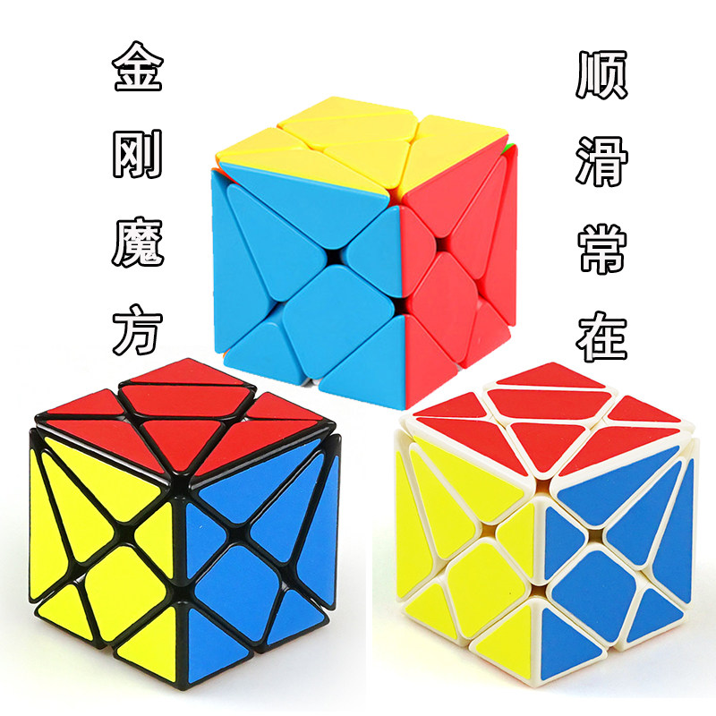 yj变幻金刚魔方三阶异形六色面贴纸手感顺滑专业竞速魔方益智玩具