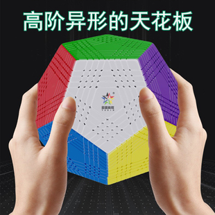 裕鑫黄龙磁力九阶五魔方高阶异形十二面体实色9阶5魔益智玩具 新品
