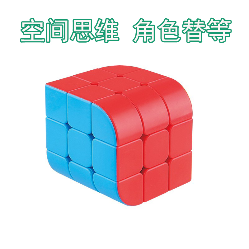 泛新三阶曲面三面体变异体云魔方