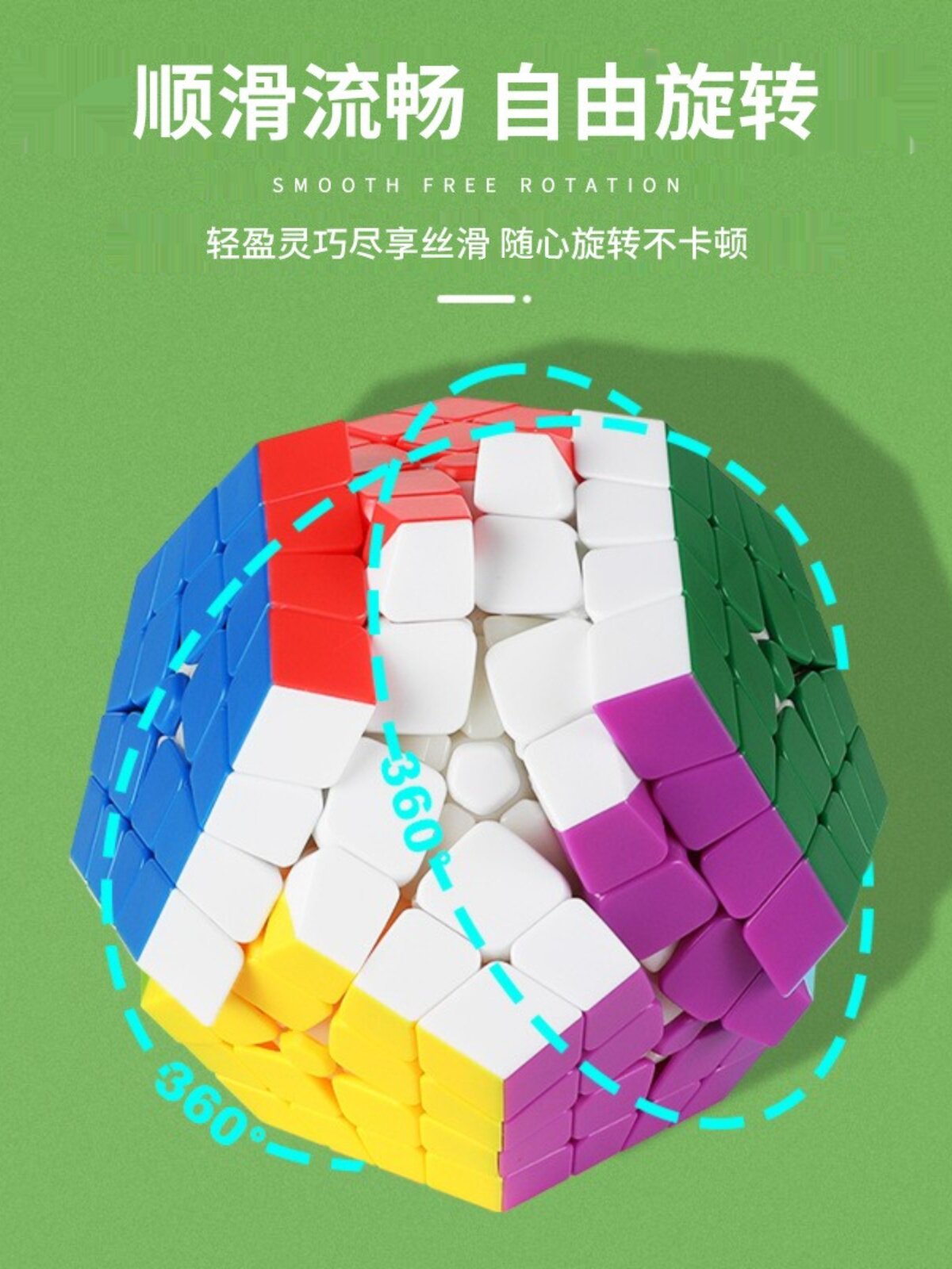 신제품 마스터즈 4차 오더 5 루빅스 큐브 단색 루빅스 큐브 퍼즐 재미있는 외계인 정십이면체 5 루빅스 큐브 단색 장난감