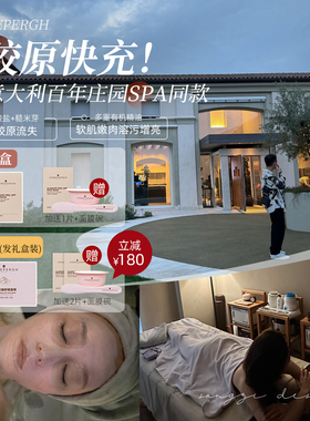 嫩到爆!脚踢奥L纳素~意大利HOBEPERGH霍贝佩格HB嫩白面膜粉软膜