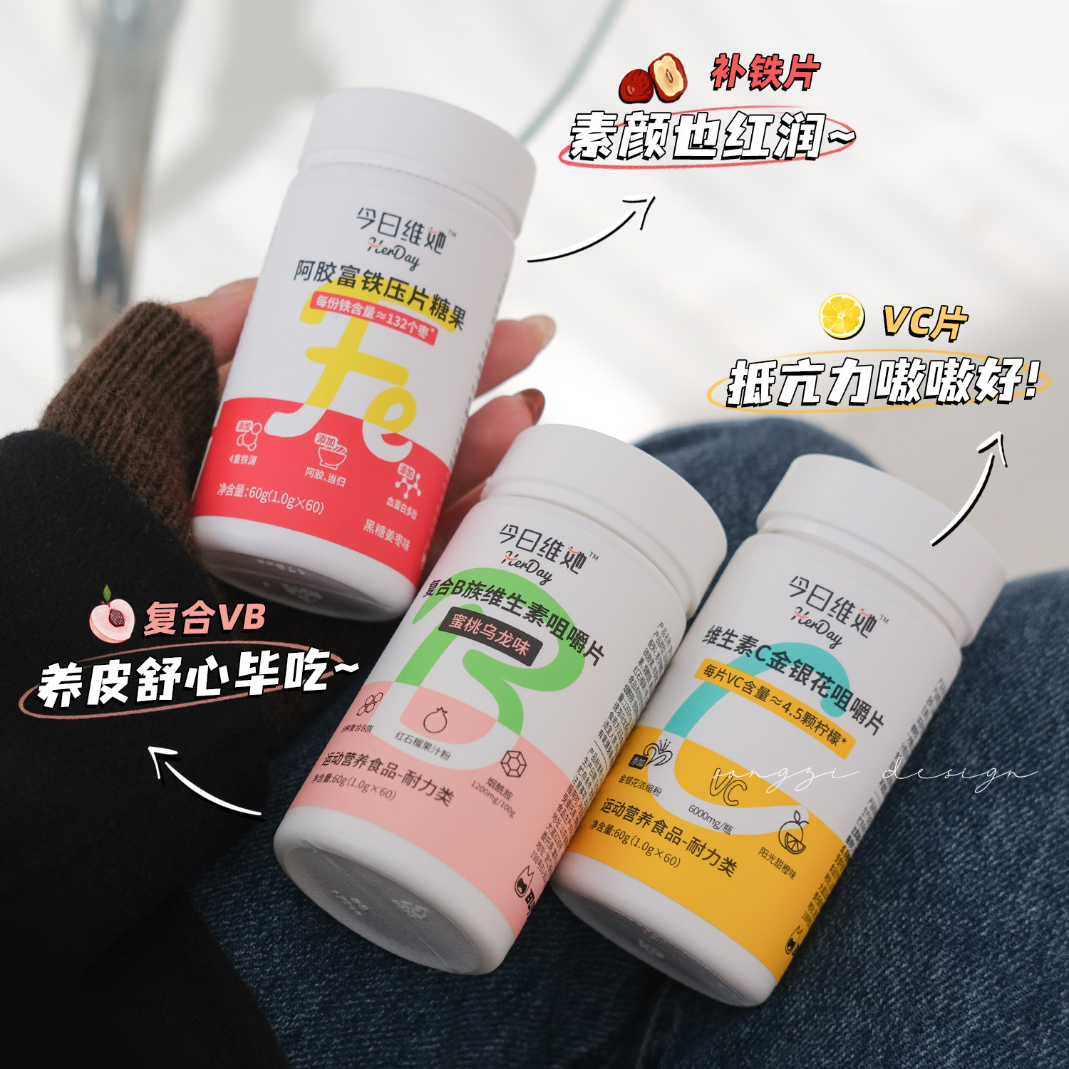 养皮毕备维生素！BUFFX今日维她复合维他命B族咀嚼片VB补铁软糖VC_虎窝淘