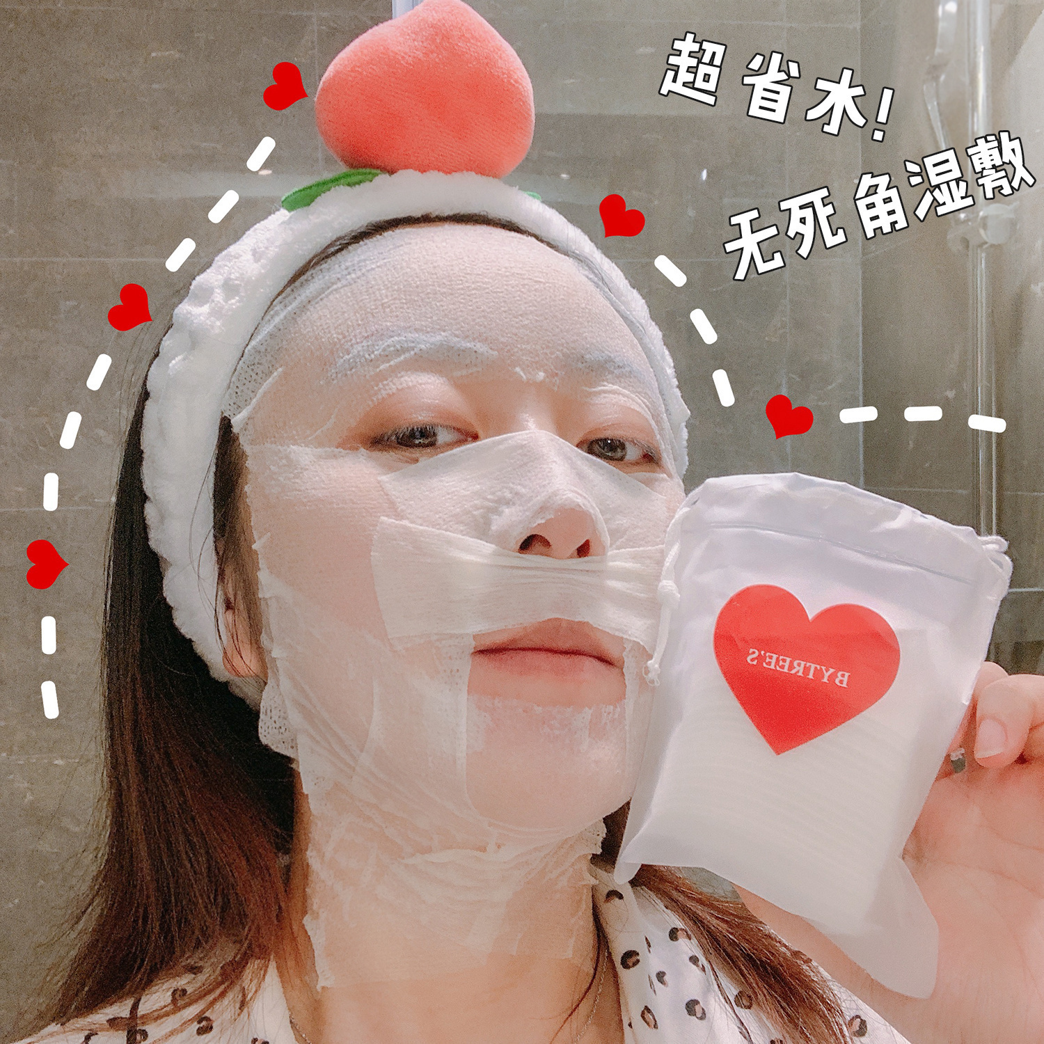 Bytree’s/柏翠丝化妆棉超薄省水