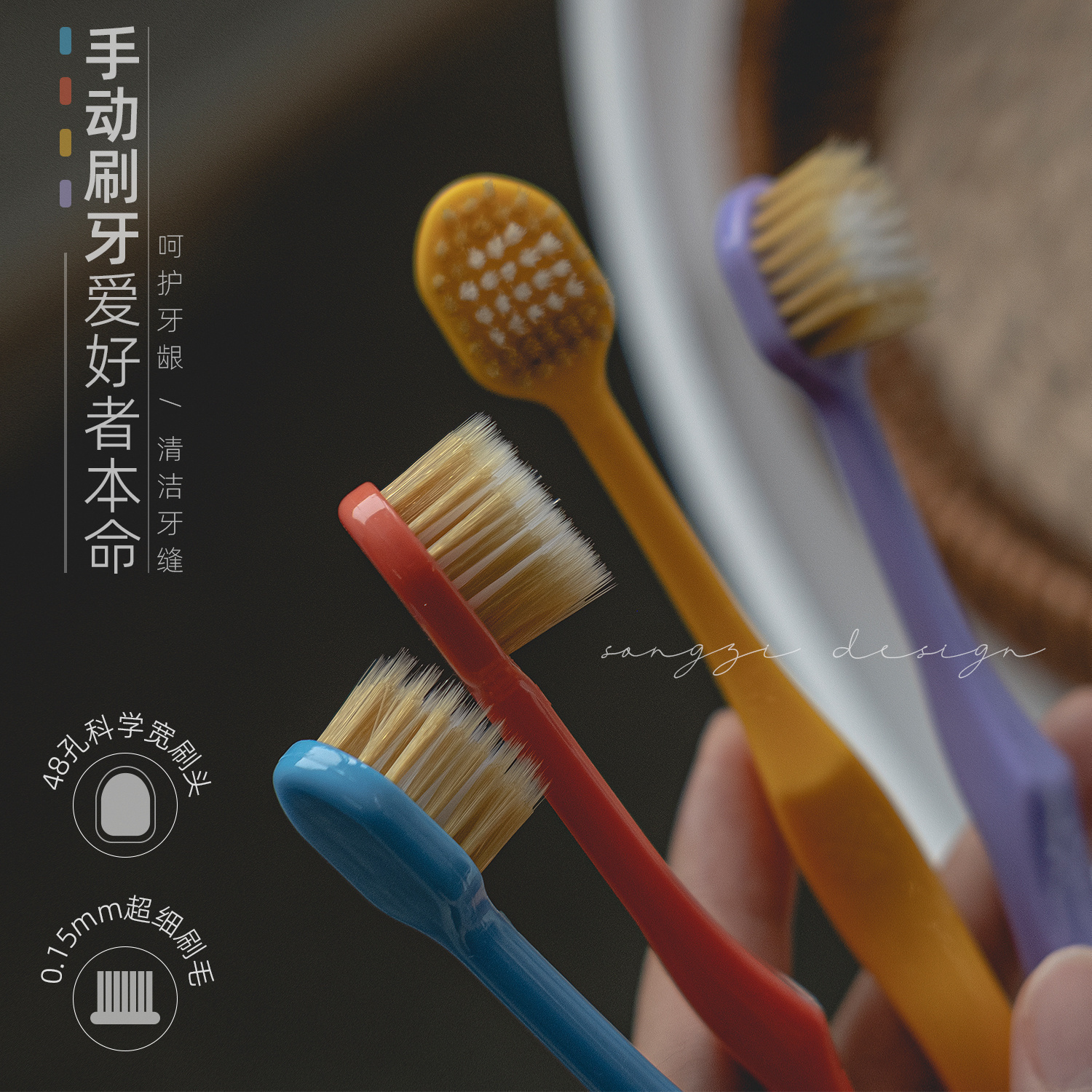 EVERBAB牙刷超软毛超高性价比