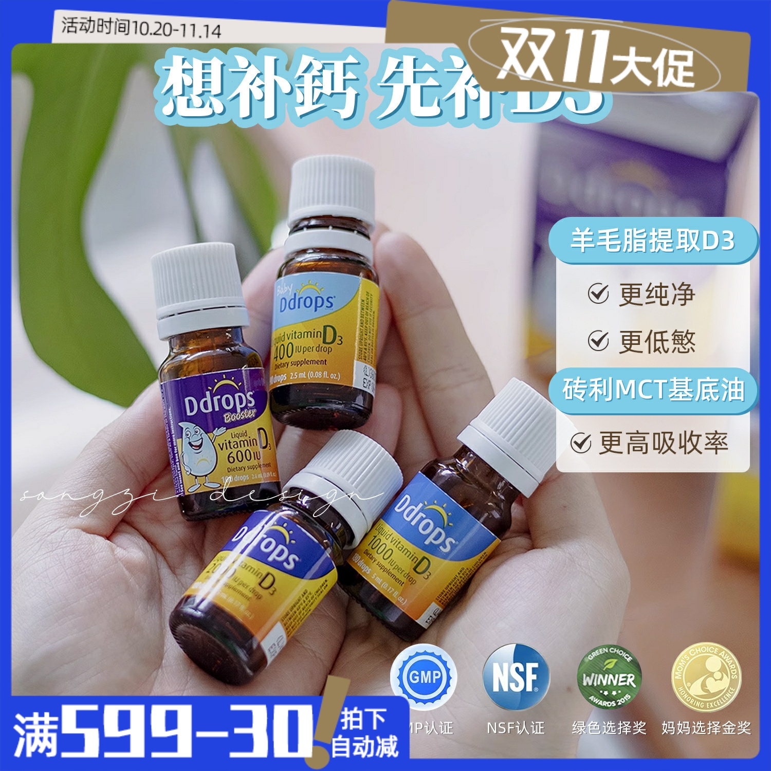 保税加拿大Ddrops维生素D3滴剂耳婴幼儿儿童成人老年液体补钙