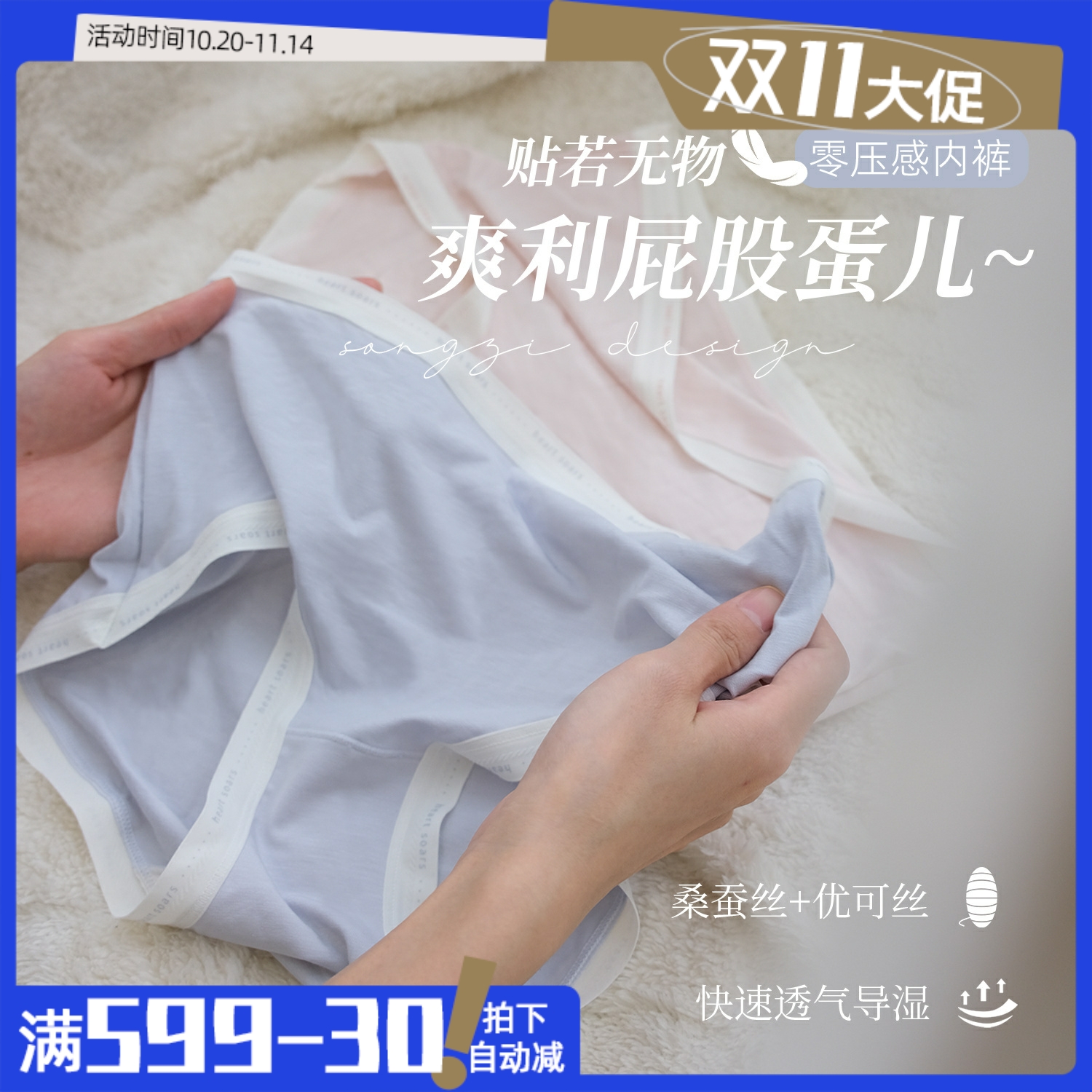 SINMIRE女士优可丝内裤