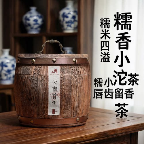 百花岭糯香小沱茶普洱茶熟茶500g