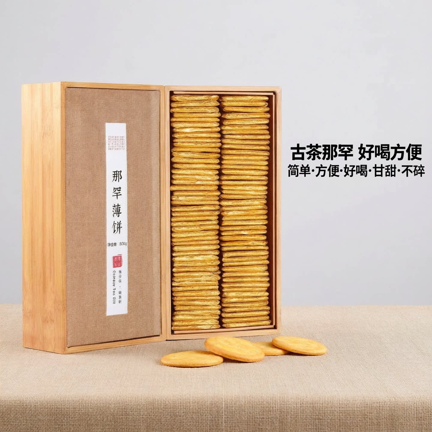 砖茶礼盒装云南大叶种