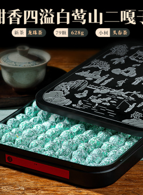 白莺山甜玲珑普洱生茶龙珠628g临沧二嘎子头春新茶79颗百花岭茶叶