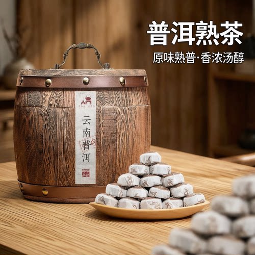 浓香型小沱茶百花岭普洱茶熟茶