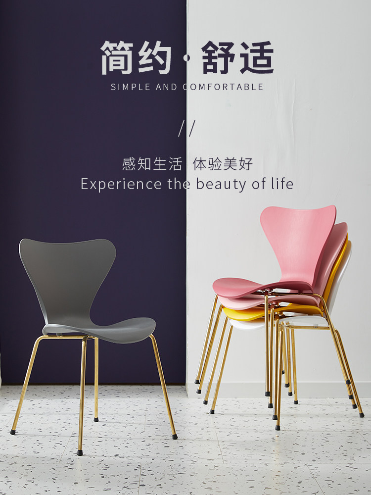 北欧椅子家用塑料餐椅轻奢ins网红休闲椅铁艺靠背椅咖啡店餐厅椅