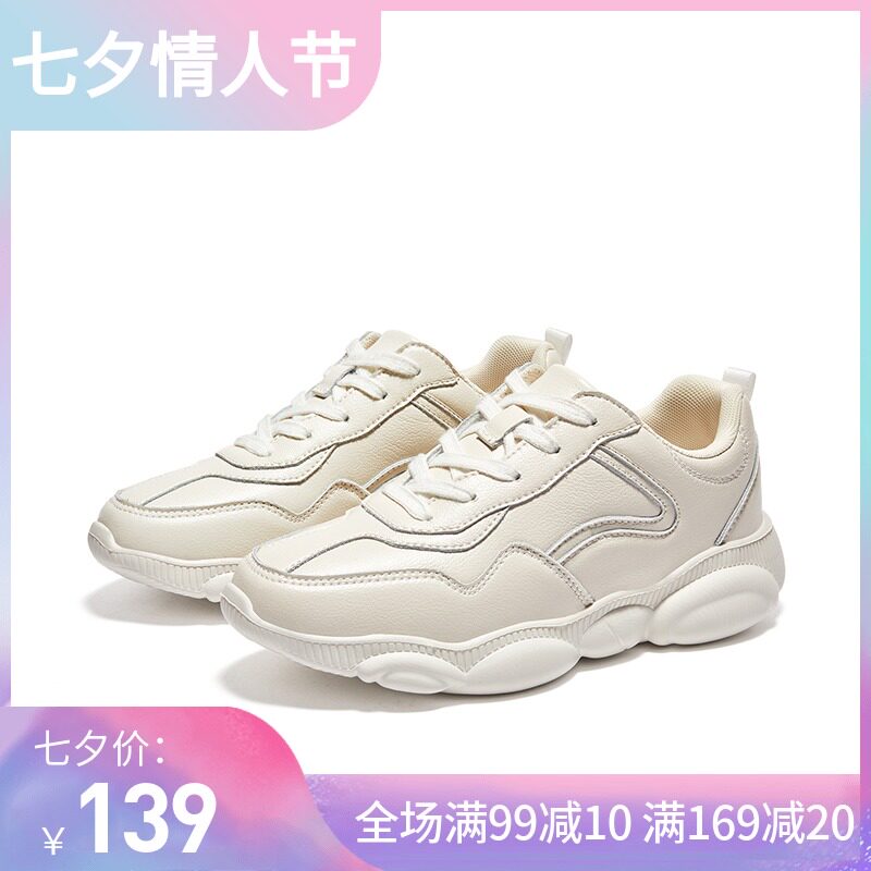 依思q真皮休闲小白鞋2019秋季新款透气ins运动圆头小熊鞋子单鞋女在类目 女鞋, 低帮鞋中 - 来自Buy2taobao.com提供专业的淘宝代购服务