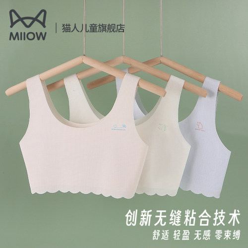 猫人儿童内衣女童发育期少女文胸运动防震青春期背心无痕中大童