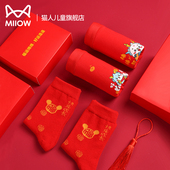 猫人儿童本命年套装 女童大红短裤 12岁蛇年内裤 男童纯棉红色平角裤