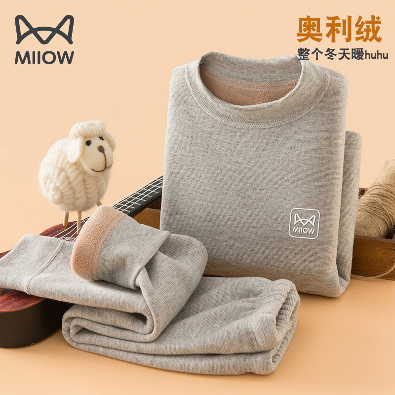 猫人儿童保暖内衣套装加绒男童加厚秋衣秋裤中大童女童奥利绒冬季