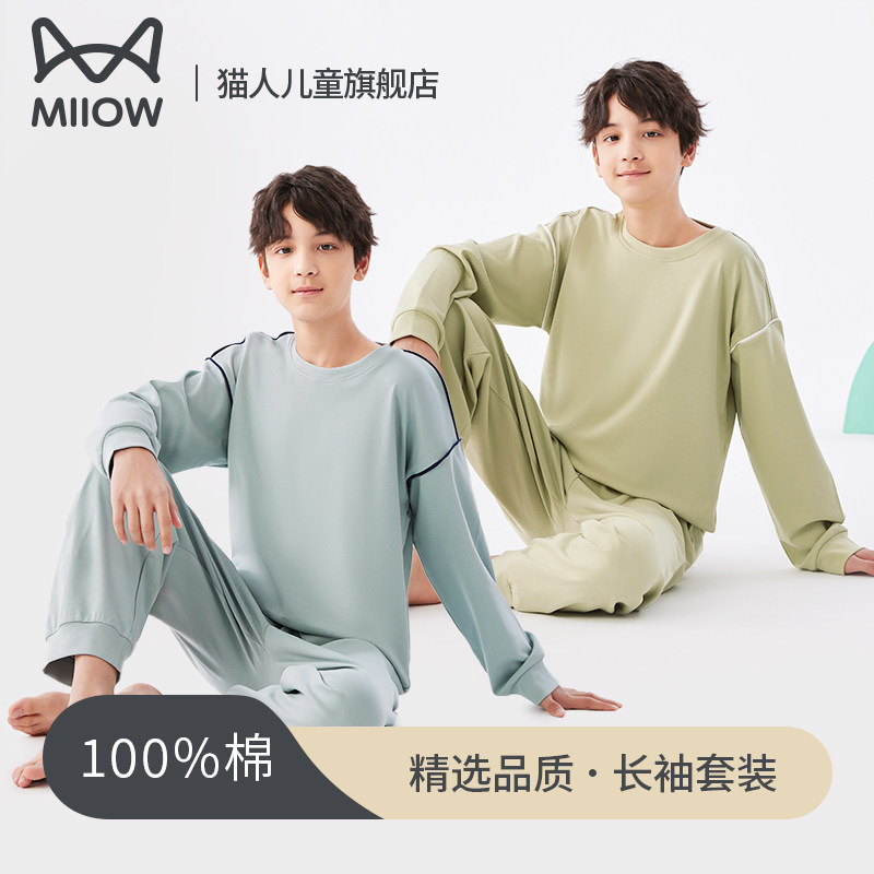 猫人儿童纯棉长袖睡衣套装男童100%棉家居服中大童秋季春秋全棉,童装/婴儿装/亲子装,家居服套装,淘宝优惠券,粉丝福利购,淘宝优惠卷