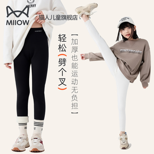 猫人女童鲨鱼裤加绒加厚保暖打底裤儿童校服神器运动裤冬新款裤子