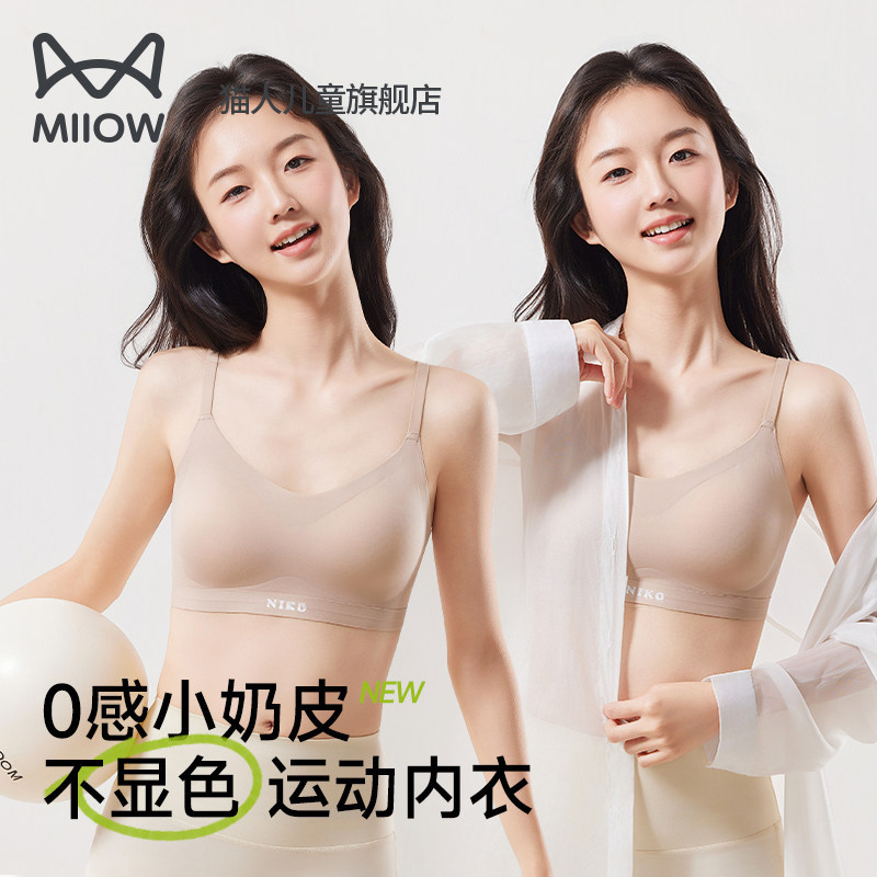 猫人女童发育期少女文胸二阶段图片