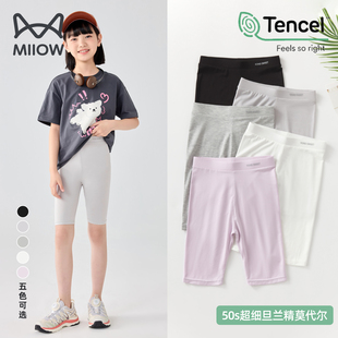 猫人儿童打底裤女童莫代尔五分裤鲨鱼裤夏季薄款中大童瑜伽裤新款