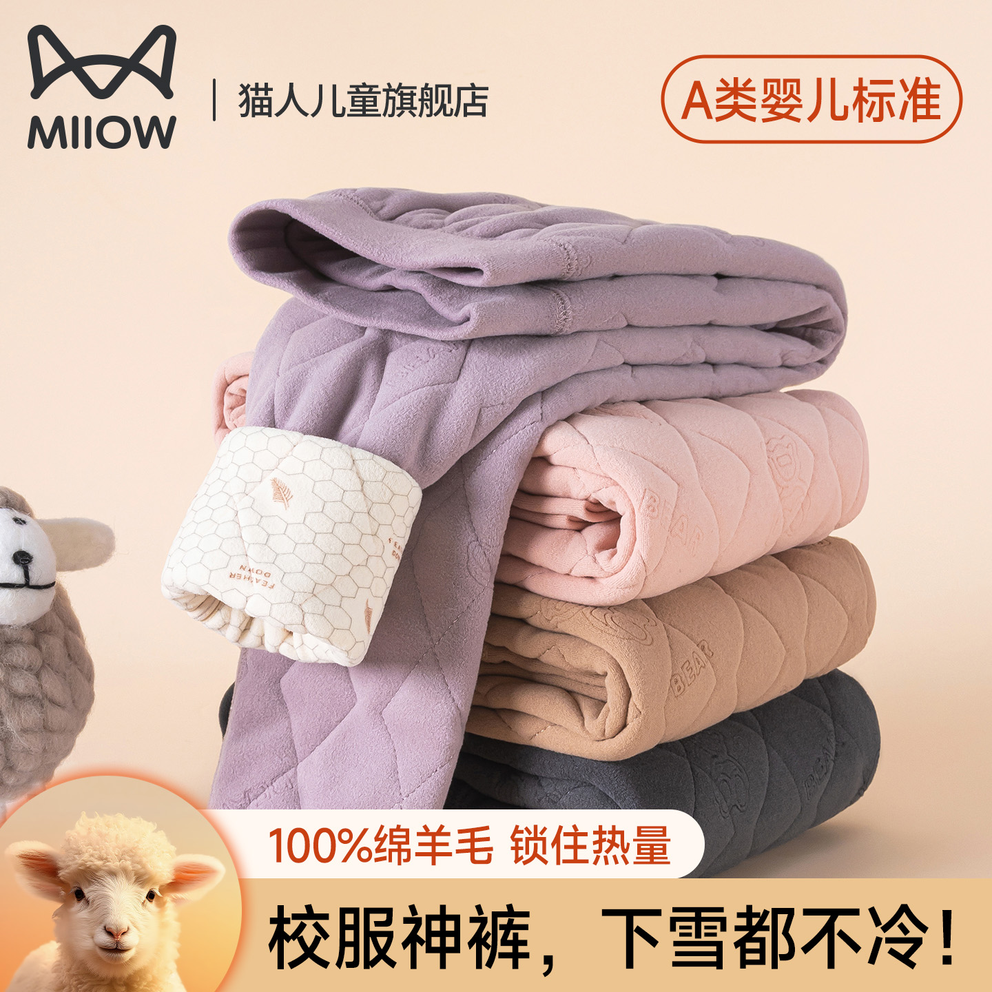 潮流精品，品质保证