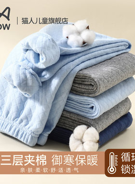 猫人儿童三层夹棉保暖裤子男童加厚秋裤单件中大童初中生内穿裤子
