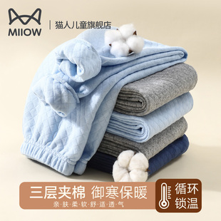 子纯棉 单件中大童初中生内穿裤 猫人儿童三层保暖裤 子男童加厚秋裤