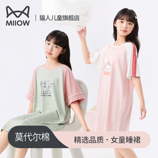 小女孩 短袖 猫人儿童睡裙莫代尔女童家居服中大童棉质睡衣夏季 薄款