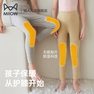 猫人儿童保暖裤绒德男童贴片加厚秋裤女童磨毛打底裤单裤中大童