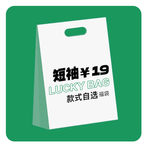 STNW最后库存49元起秒杀一经售出