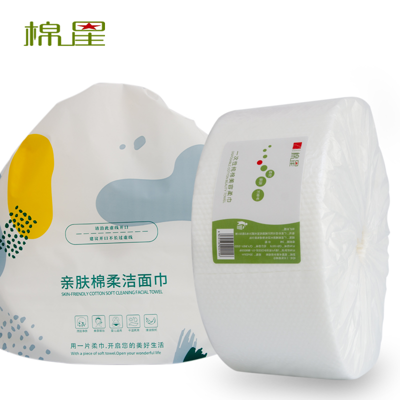 一次性洗脸巾美容巾美容院棉柔巾