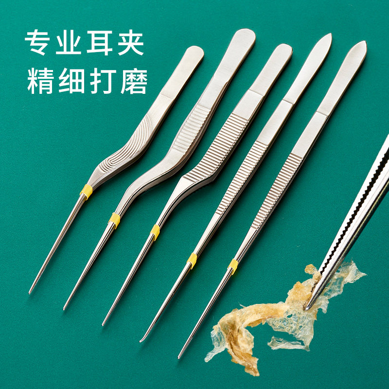 采耳镊子专用超细耳屎夹子